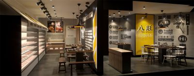 八旺加盟店展示
