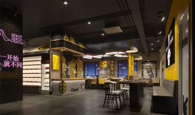 八旺加盟店展示
