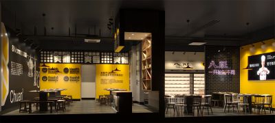 八旺加盟店展示