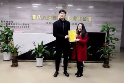 签约留影