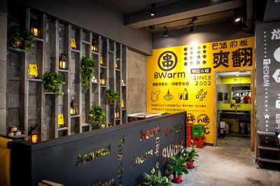 八旺店内环境展示