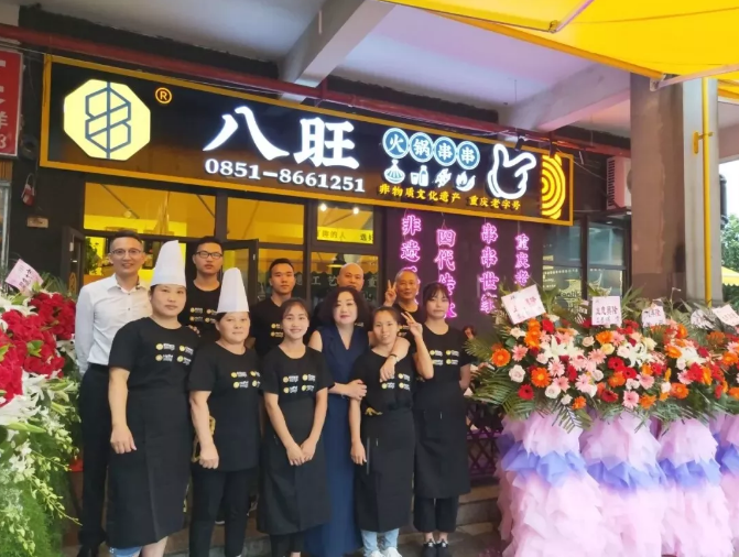 市井火锅加盟什么品牌好 如何经营加盟店