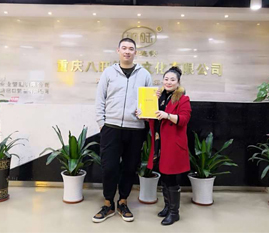 八旺市井火锅加盟商签约照