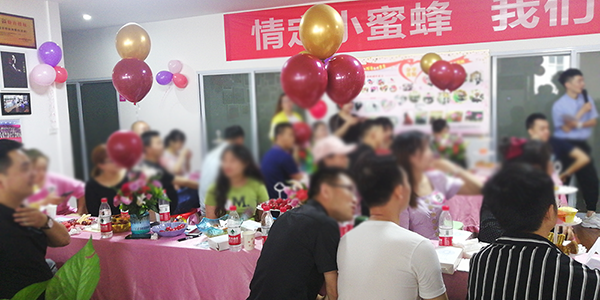 八旺火锅串串单身联谊会