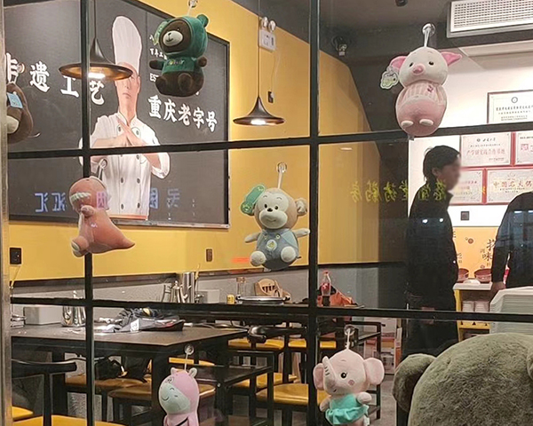 市井火锅店